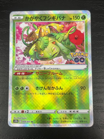 Pokemon Blastoise — Japanese