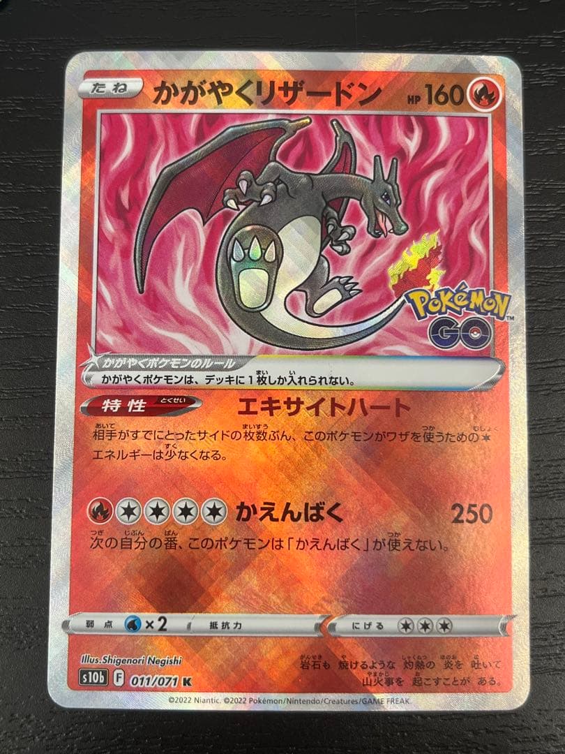 Pokemon Blastoise — Japanese