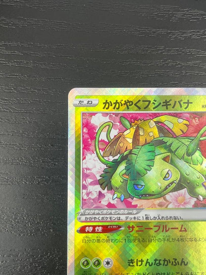 Pokemon Blastoise — Japanese