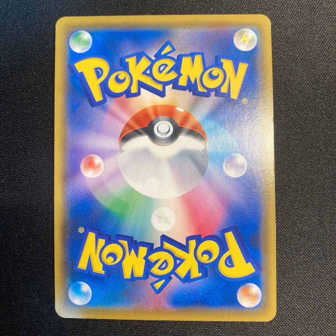Pokemon Snorlax — Japanese