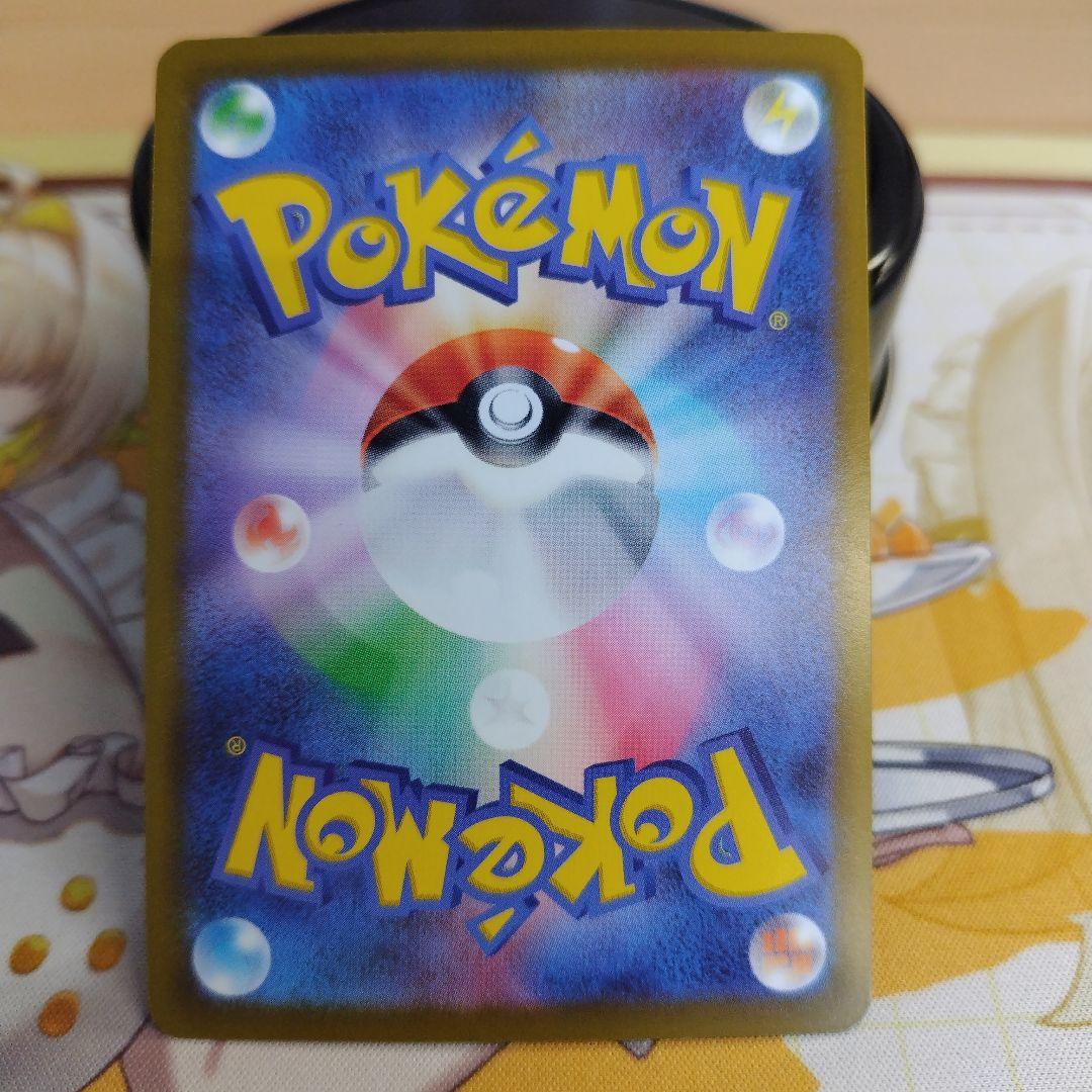 Pokemon Mega Darkrai ex — Japanese