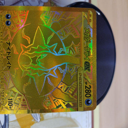 Pokemon Mega Darkrai ex — Japanese