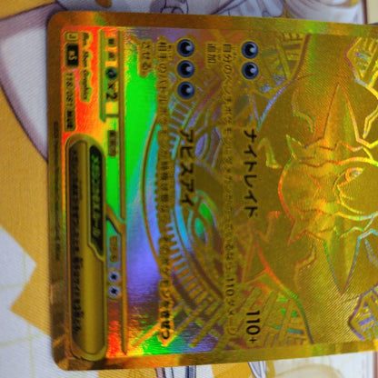Pokemon Mega Darkrai ex — Japanese