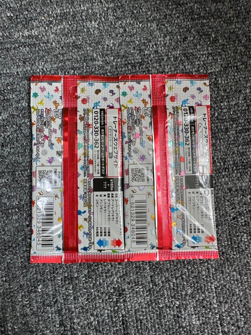 Pokemon Pokémon Card 151 Pack 2-Set Pack — Japanese
