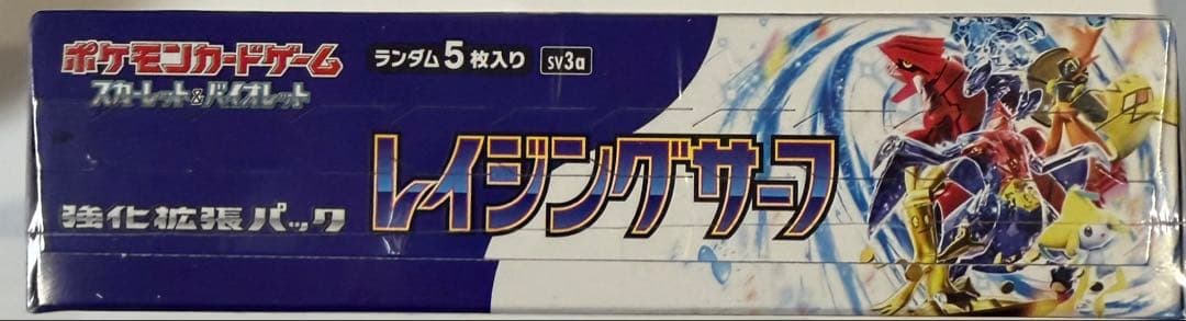 Pokemon Night Wanderer BOX Raging Surf BOX with Shrink Sealed Unopened Box — Japanese