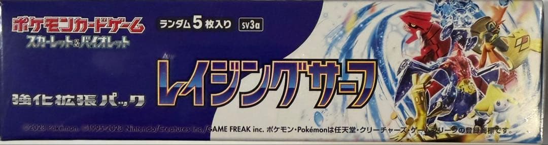 Pokemon Night Wanderer BOX Raging Surf BOX with Shrink Sealed Unopened Box — Japanese