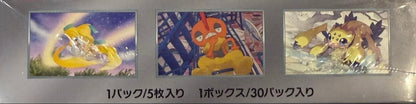 Pokemon Night Wanderer BOX Raging Surf BOX with Shrink Sealed Unopened Box — Japanese