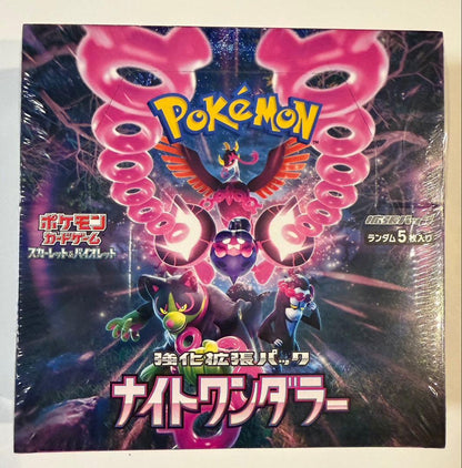 Pokemon Night Wanderer BOX Raging Surf BOX with Shrink Sealed Unopened Box — Japanese