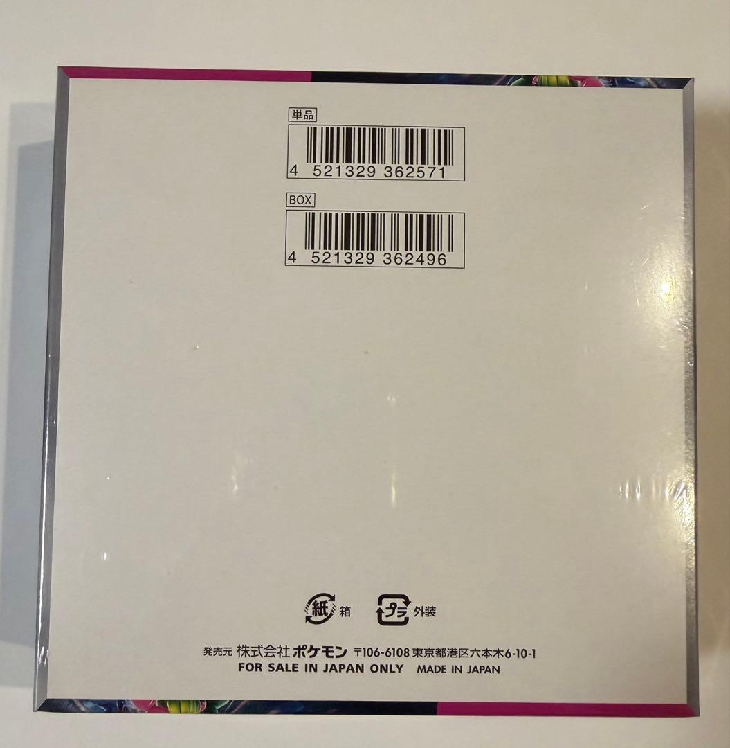 Pokemon Night Wanderer BOX Raging Surf BOX with Shrink Sealed Unopened Box — Japanese