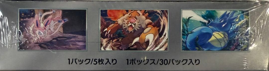 Pokemon Night Wanderer BOX Raging Surf BOX with Shrink Sealed Unopened Box — Japanese