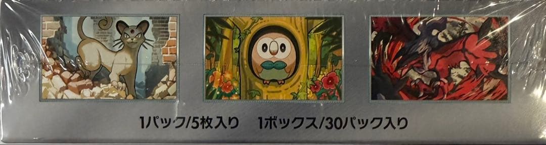 Pokemon Night Wanderer BOX Raging Surf BOX with Shrink Sealed Unopened Box — Japanese