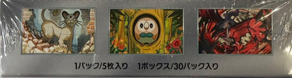 Pokemon Night Wanderer BOX Raging Surf BOX with Shrink Sealed Unopened Box — Japanese