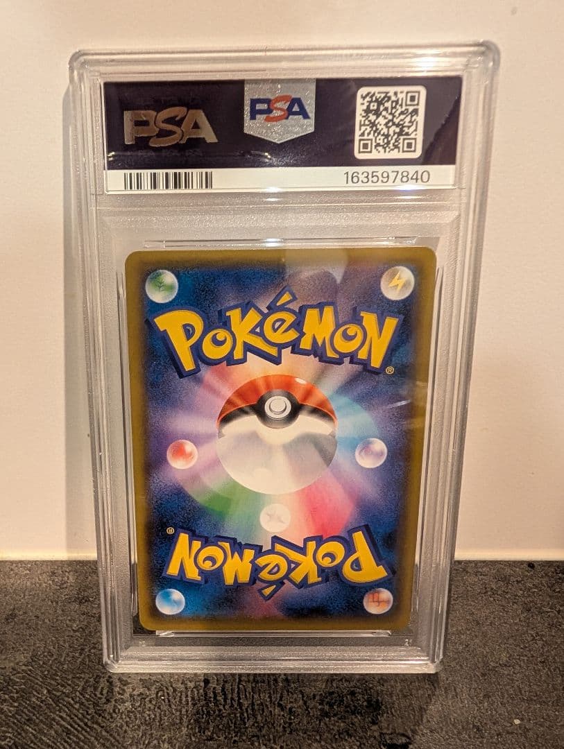PSA 10 Pokemon Mewtwo GX R/★ — SM Enhancement Expansion Pack Sparkling Legends — Japanese