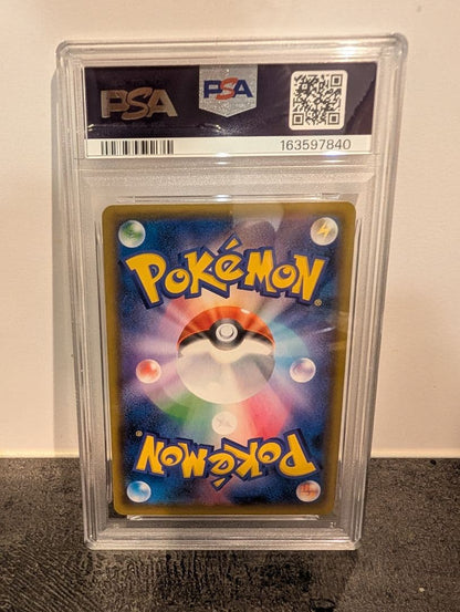 PSA 10 Pokemon Mewtwo GX R/★ — SM Enhancement Expansion Pack Sparkling Legends — Japanese