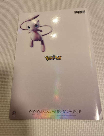 Pokemon Mewtwo — Japanese