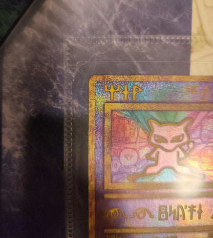 Pokemon Mewtwo — Japanese