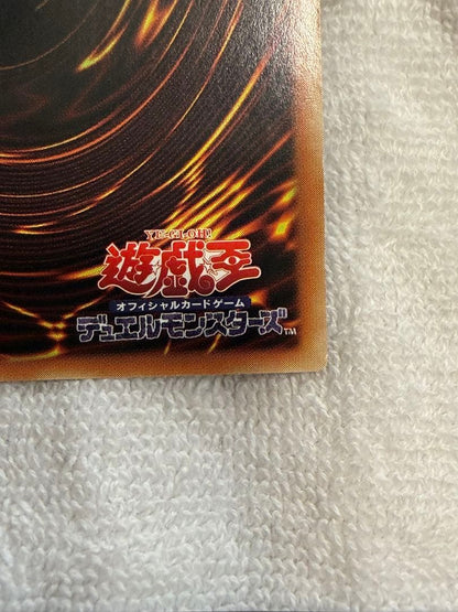 Yu-Gi-Oh Dueling Counterpart CIBR — CIBR-JP077 — Japanese