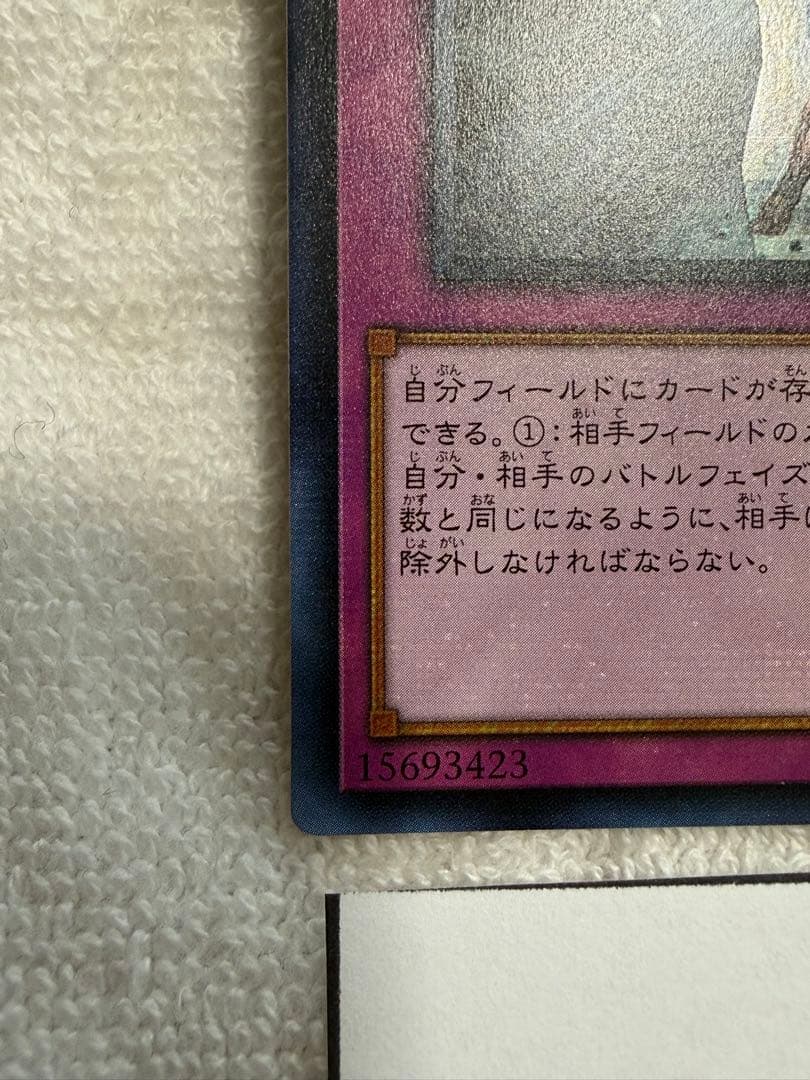 Yu-Gi-Oh Dueling Counterpart CIBR — CIBR-JP077 — Japanese