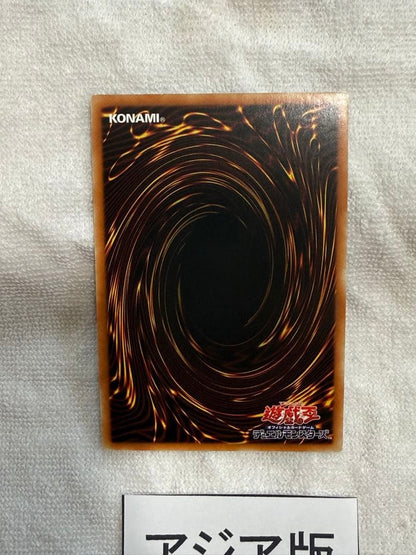Yu-Gi-Oh Dueling Counterpart CIBR — CIBR-JP077 — Japanese