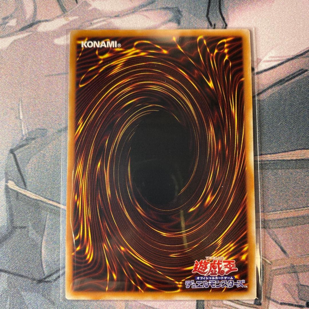 Yu-Gi-Oh The Winged Dragon of Ra — Japanese