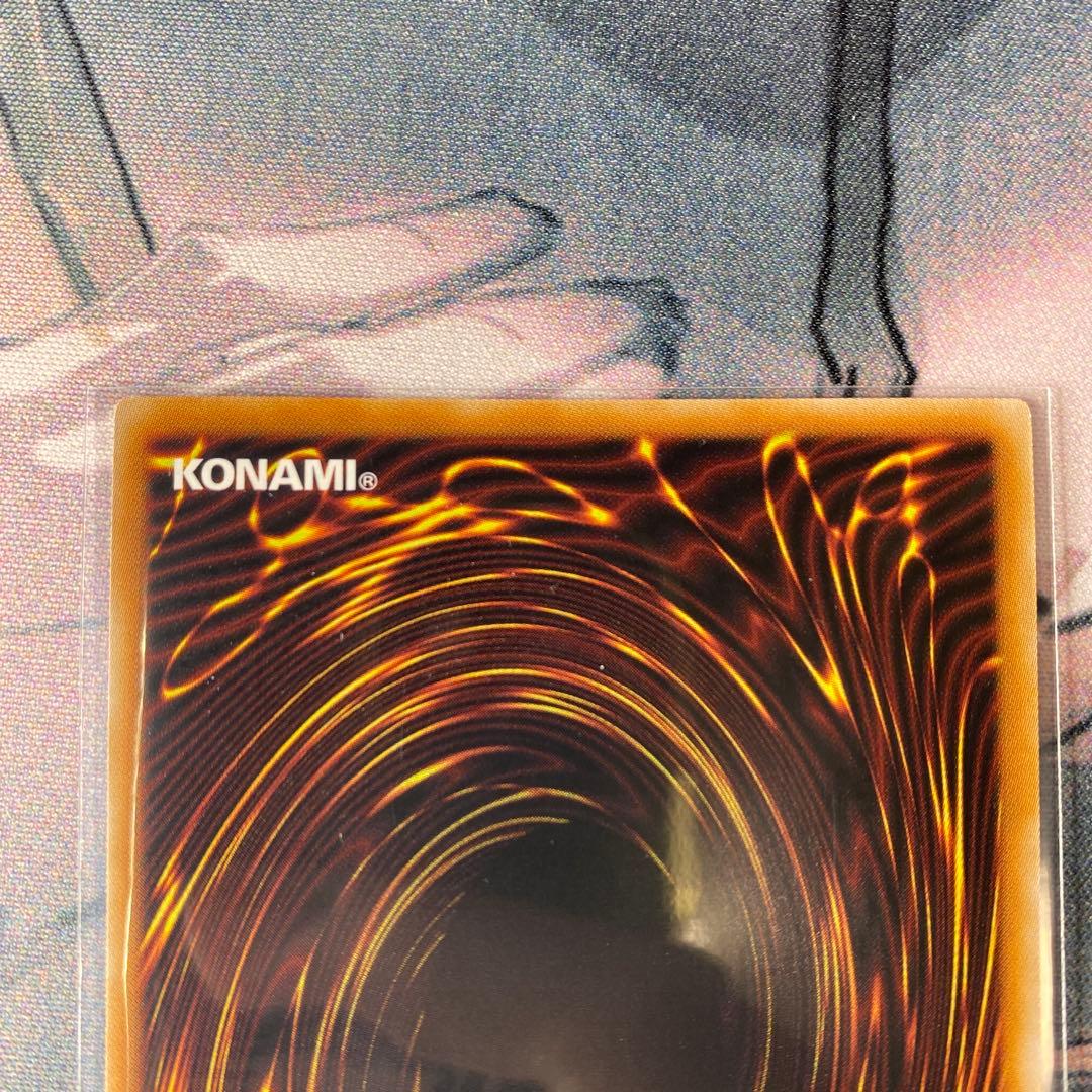 Yu-Gi-Oh The Winged Dragon of Ra — Japanese