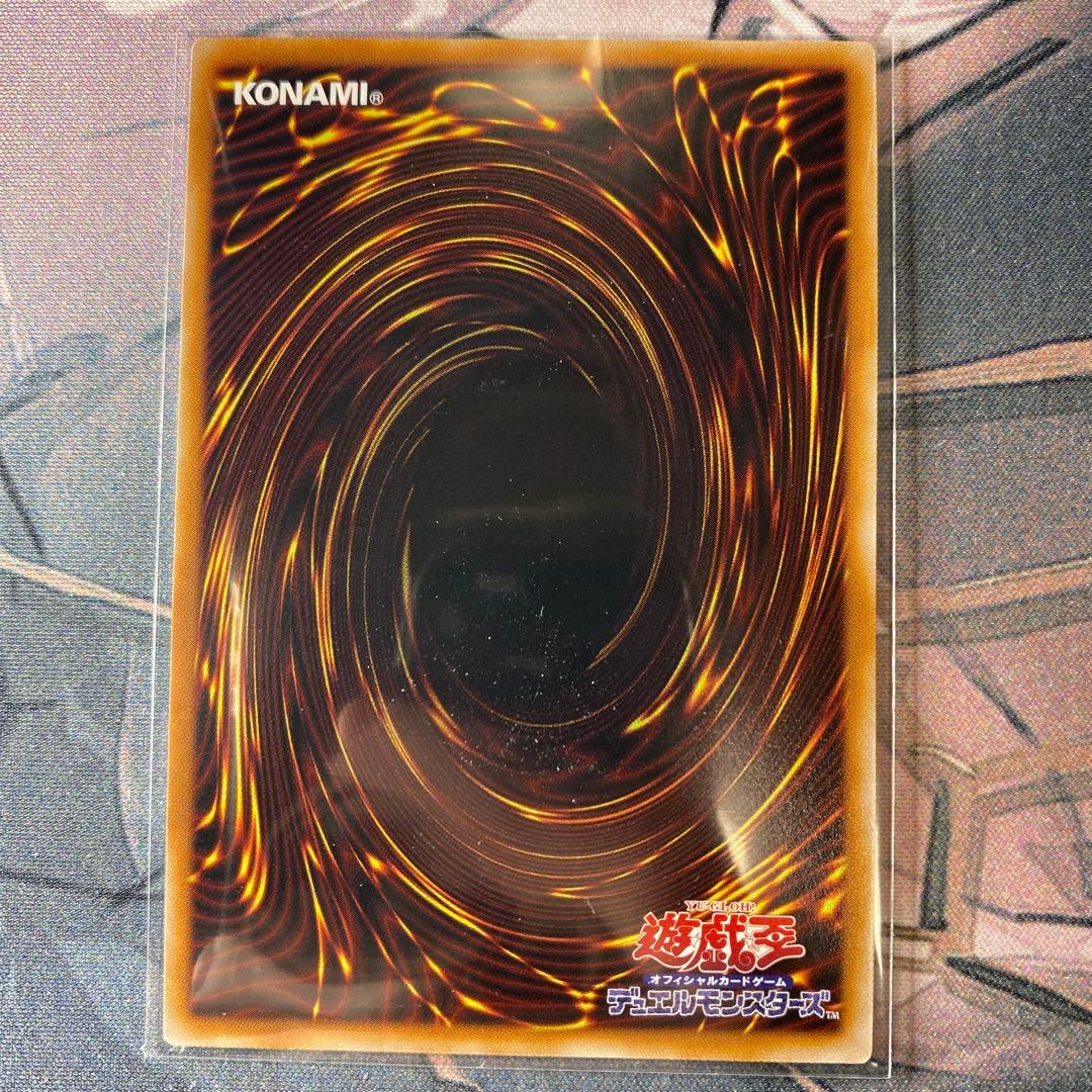 Yu-Gi-Oh The Winged Dragon of Ra — Japanese