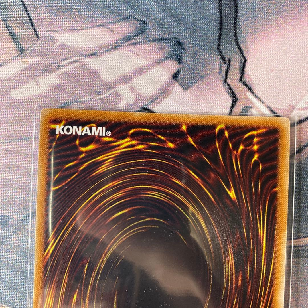 Yu-Gi-Oh The Winged Dragon of Ra — Japanese