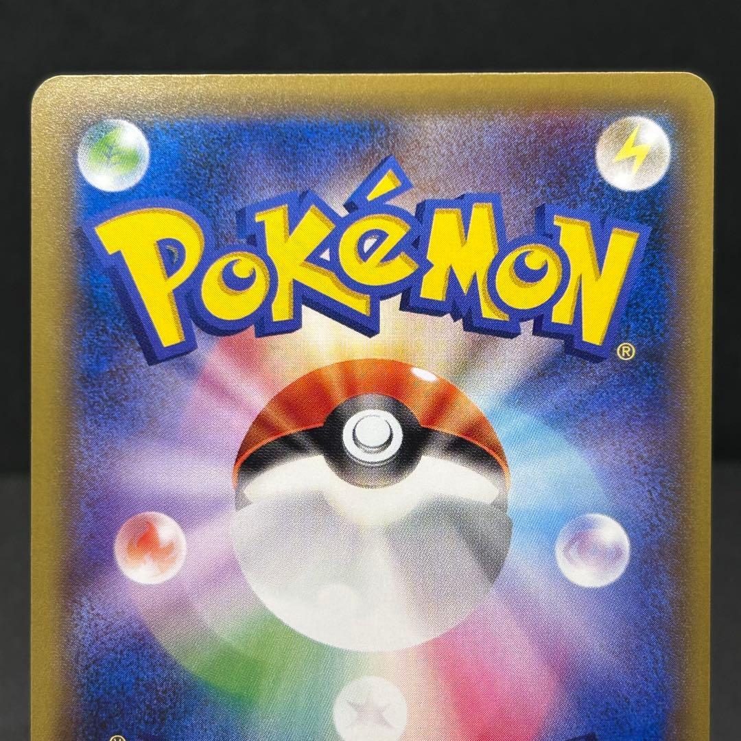 Pokemon Mewtwo — Japanese