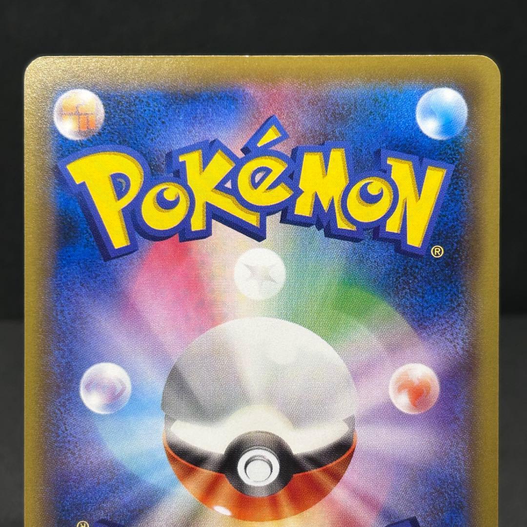 Pokemon Mewtwo — Japanese
