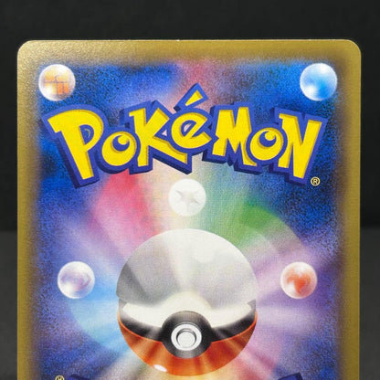 Pokemon Mewtwo — Japanese