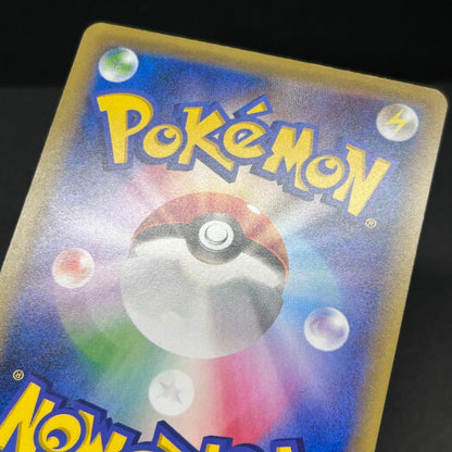 Pokemon Mewtwo — Japanese