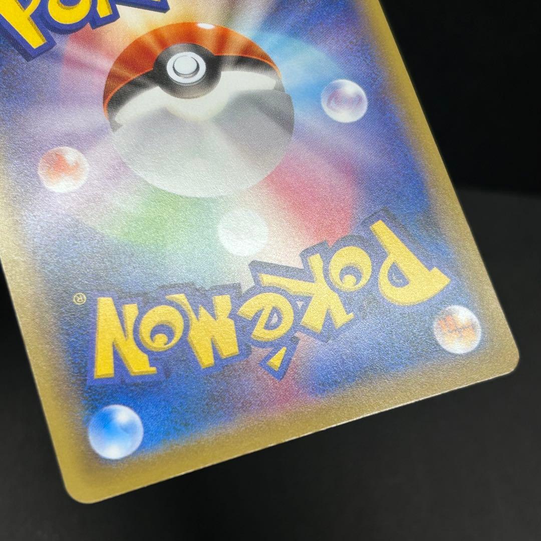 Pokemon Mewtwo — Japanese