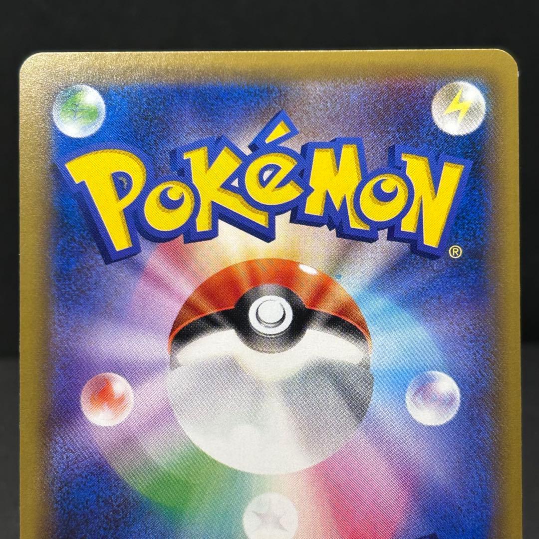 Pokemon Mewtwo — Japanese