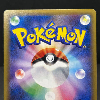 Pokemon Mewtwo — Japanese