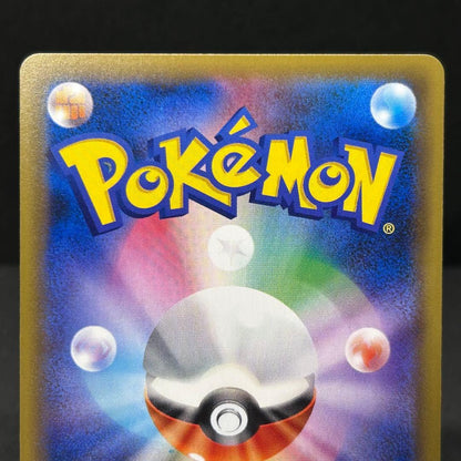 Pokemon Mewtwo — Japanese