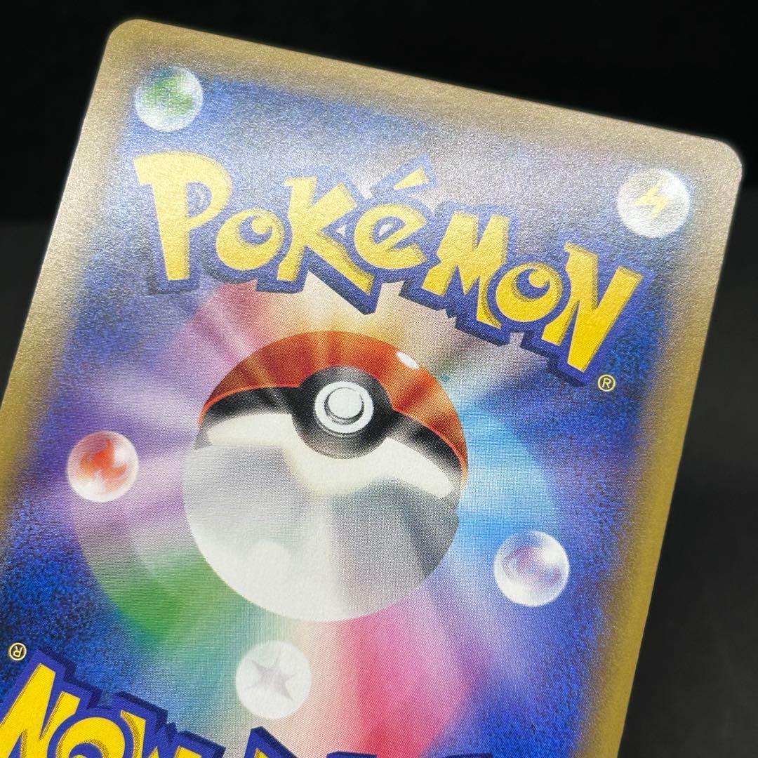 Pokemon Mewtwo — Japanese
