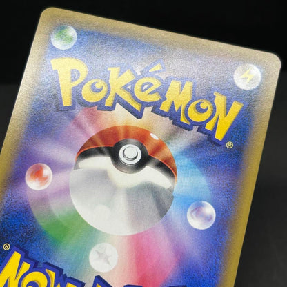 Pokemon Mewtwo — Japanese