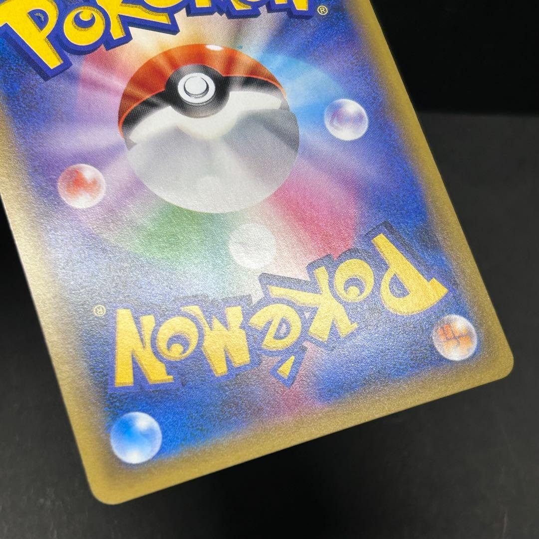 Pokemon Mewtwo — Japanese