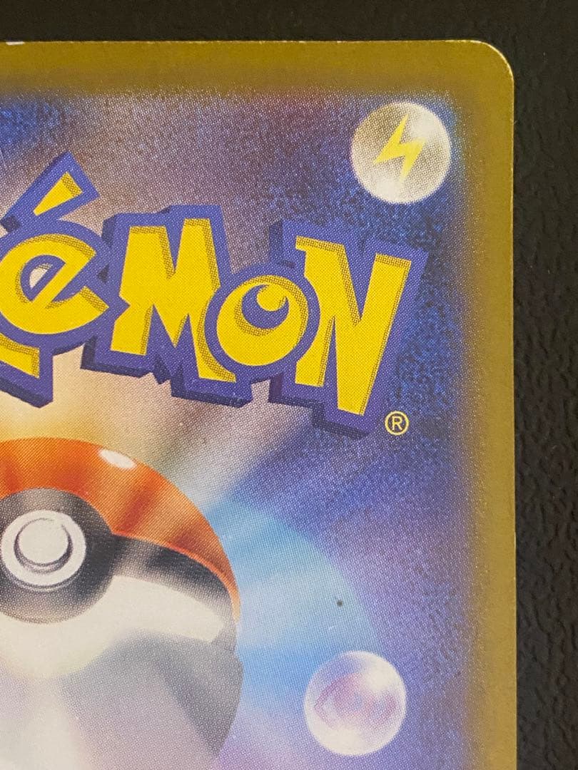 Pokemon Rocket's Mewtwo ex — Japanese