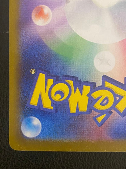 Pokemon Rocket's Mewtwo ex — Japanese