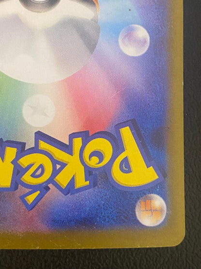 Pokemon Rocket's Mewtwo ex — Japanese