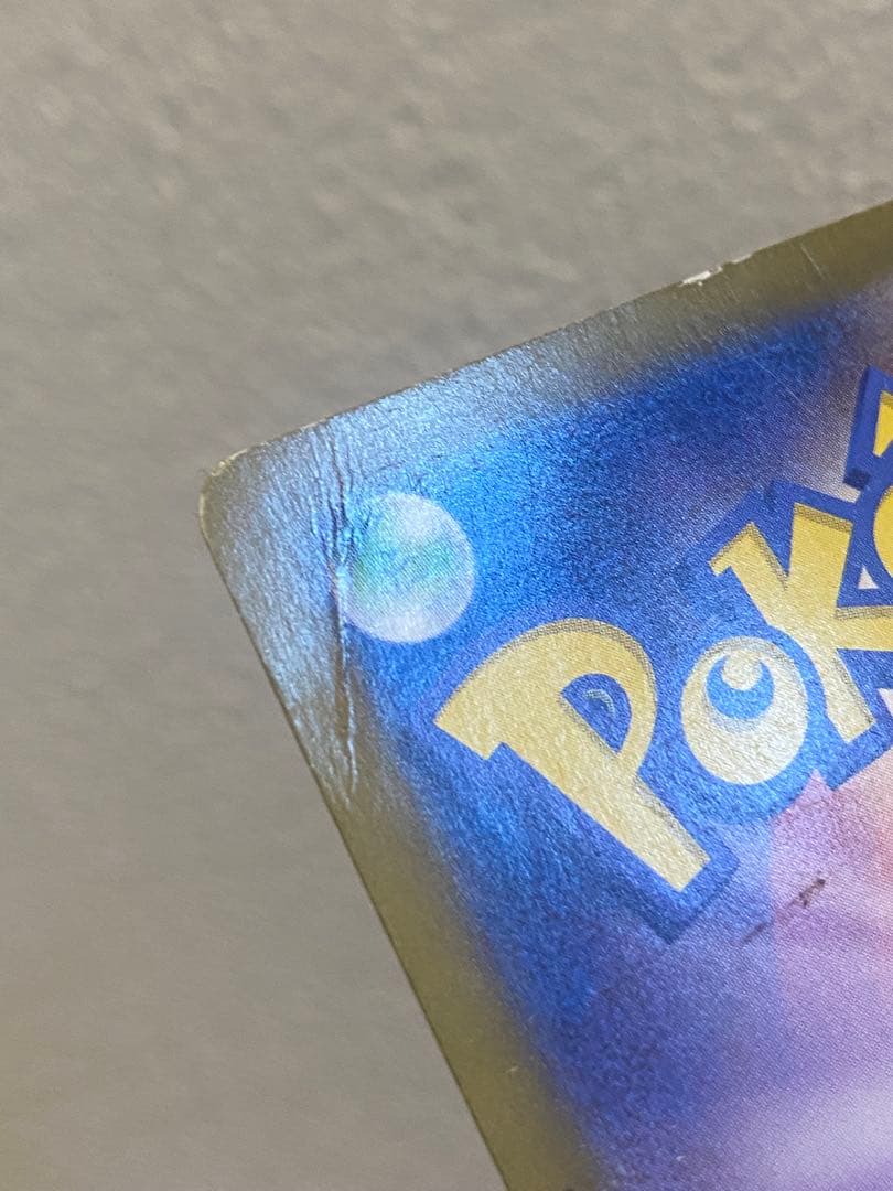 Pokemon Rocket's Mewtwo ex — Japanese