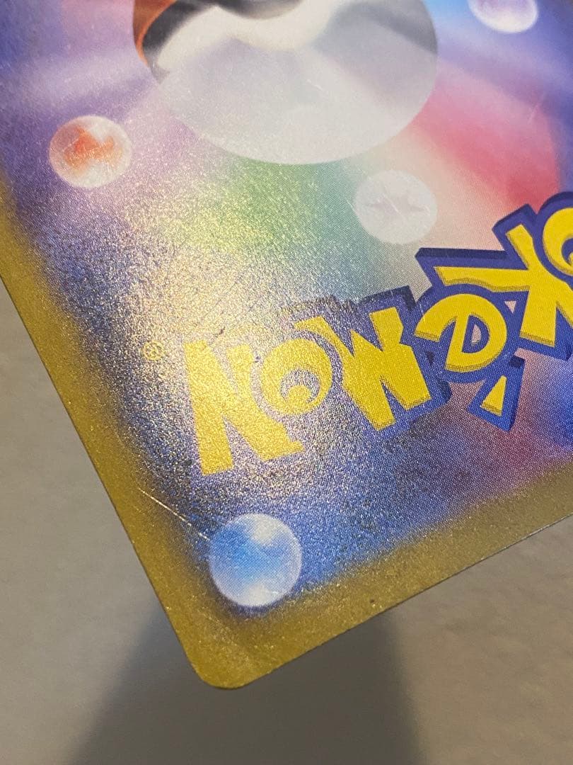 Pokemon Rocket's Mewtwo ex — Japanese