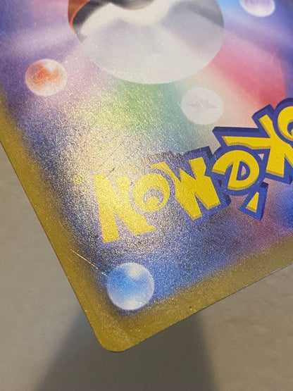 Pokemon Rocket's Mewtwo ex — Japanese