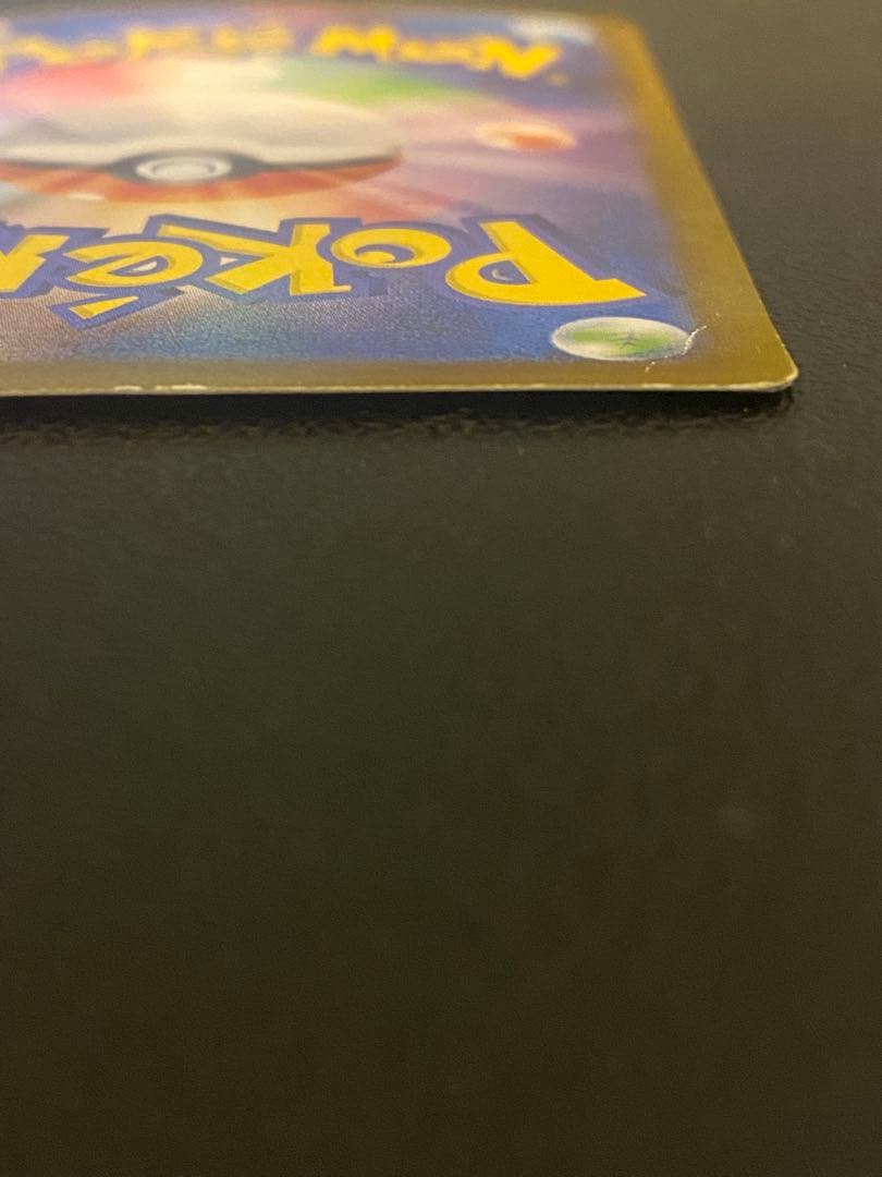 Pokemon Rocket's Mewtwo ex — Japanese