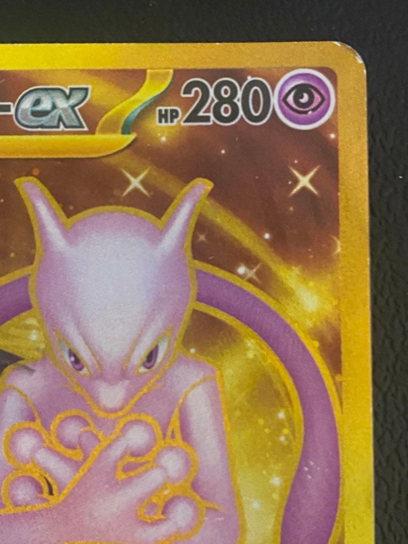Pokemon Rocket's Mewtwo ex — Japanese
