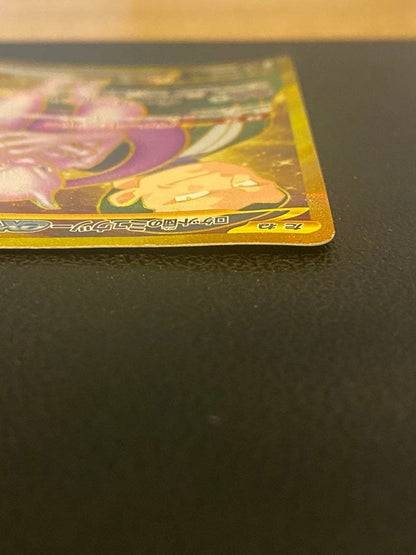 Pokemon Rocket's Mewtwo ex — Japanese