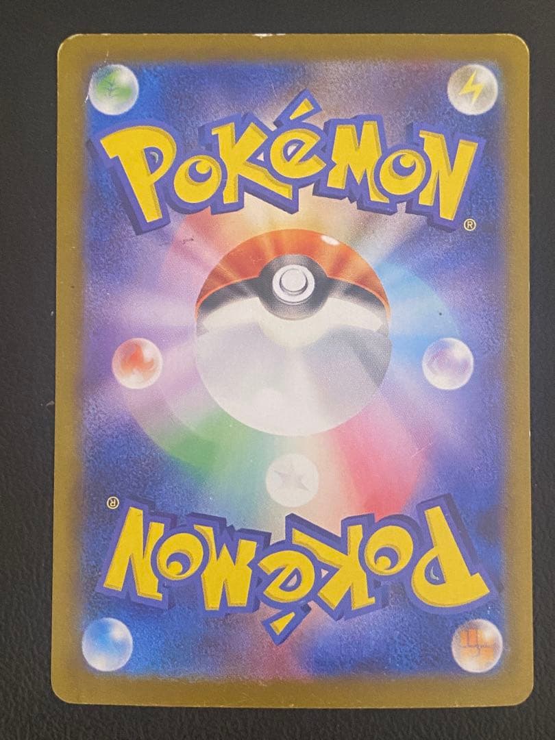 Pokemon Rocket's Mewtwo ex — Japanese