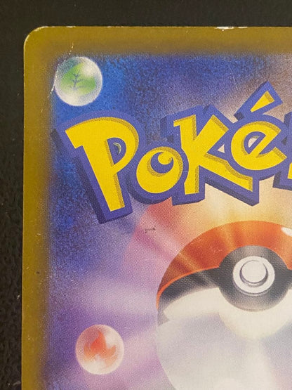 Pokemon Rocket's Mewtwo ex — Japanese