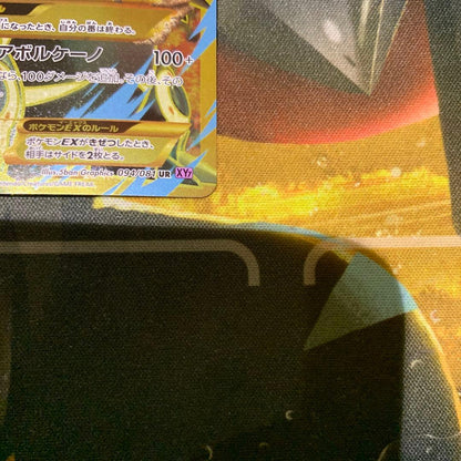 Pokemon Groudon ex — 094/081 — Japanese